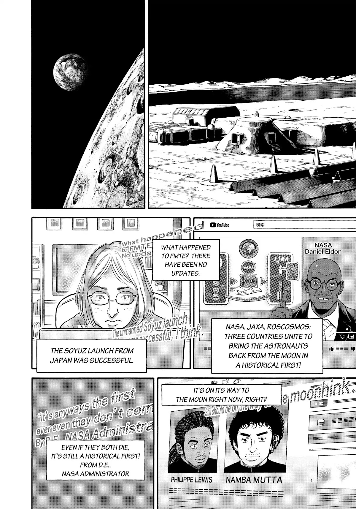Uchuu Kyoudai Chapter 339 page 7 - Chapter 339: Lunar Lander