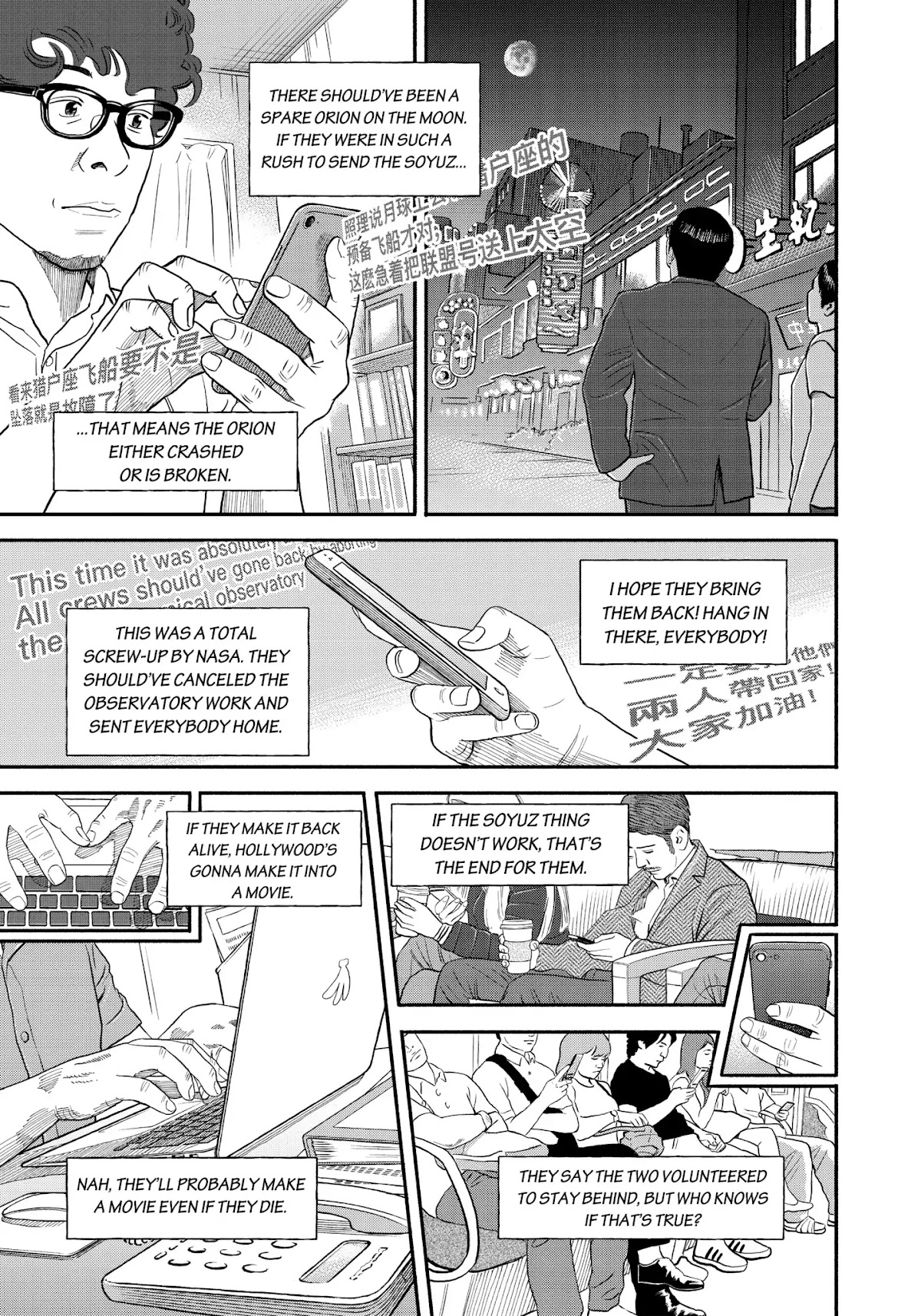 Uchuu Kyoudai Chapter 339 page 8 - Chapter 339: Lunar Lander