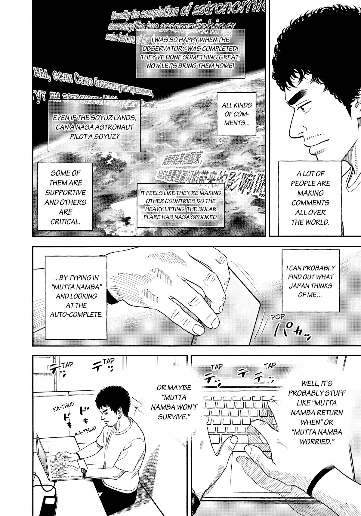Uchuu Kyoudai Chapter 339 page 9 - Chapter 339: Lunar Lander