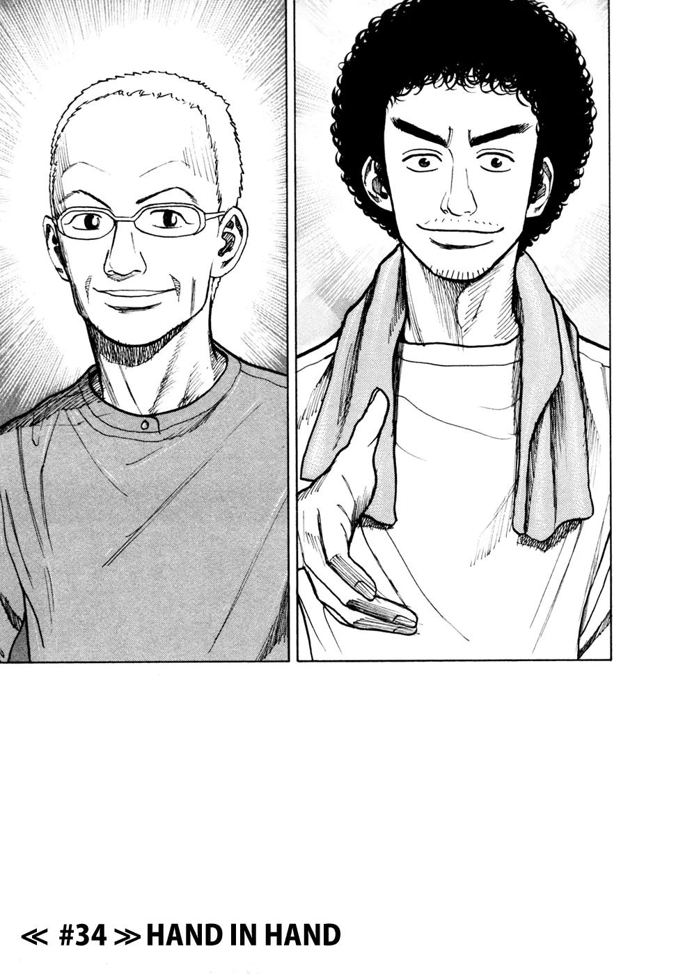 Uchuu Kyoudai Chapter 34 page 2 - Chapter 34 : Hand in Hand