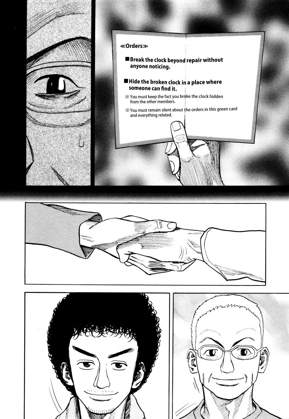 Uchuu Kyoudai Chapter 34 page 7 - Chapter 34 : Hand in Hand