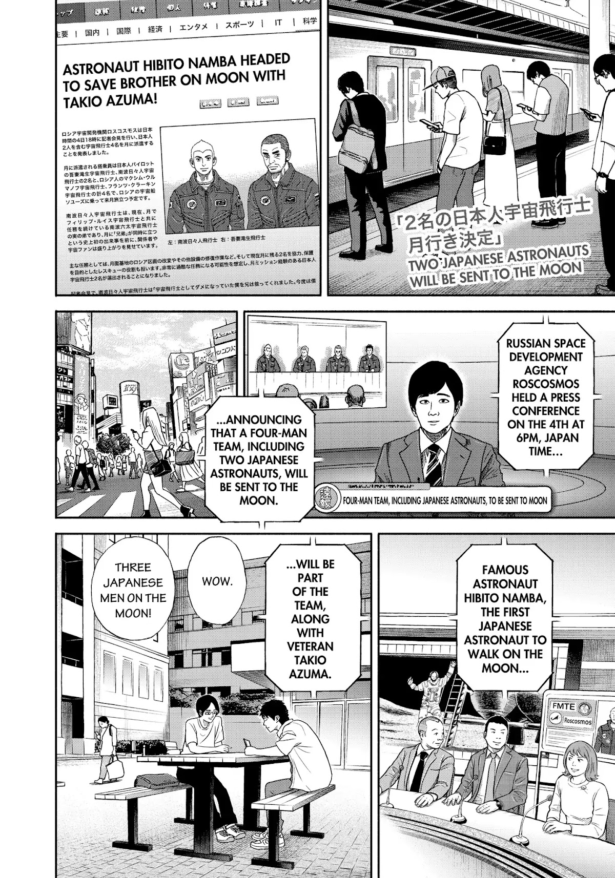 Uchuu Kyoudai Chapter 342 page 13 - Chapter 342: That Tiny Sound