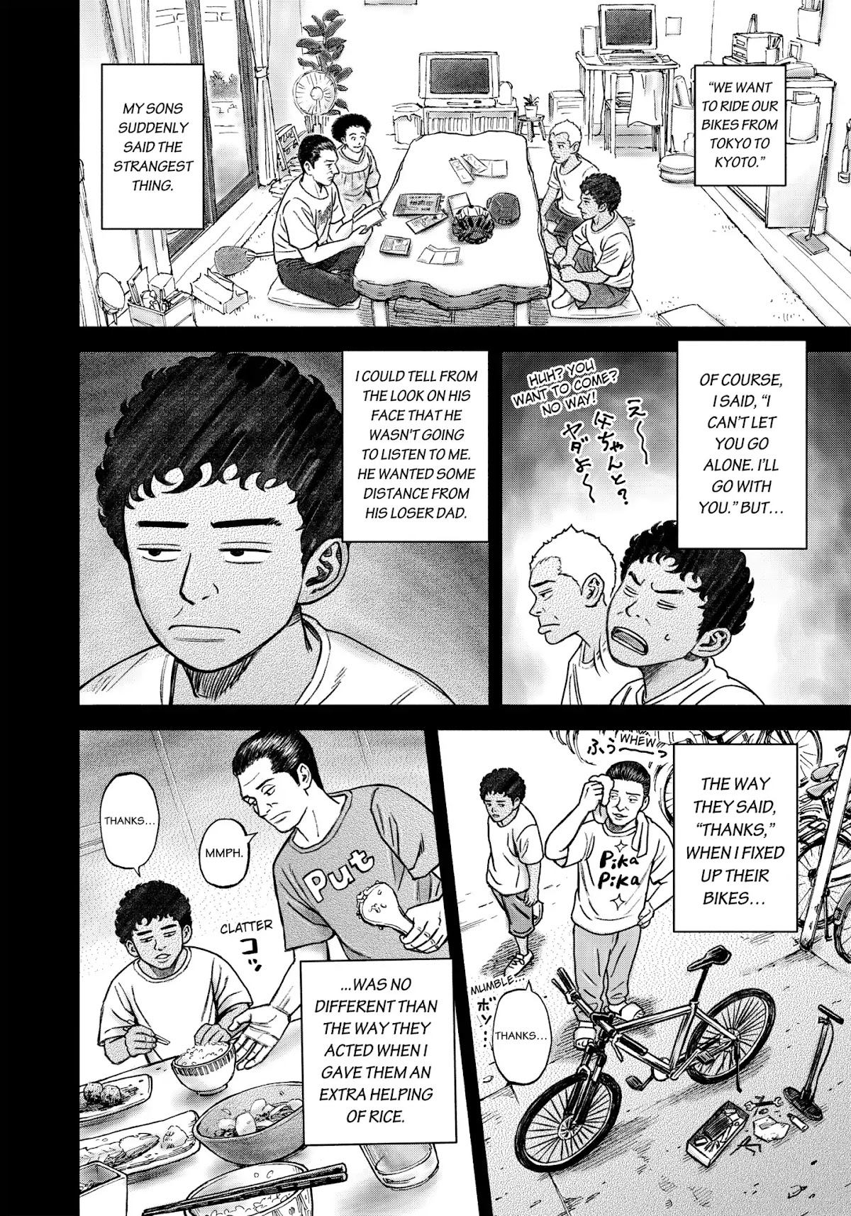 Uchuu Kyoudai Chapter 343 page 3 - Chapter 343: Summer Brother