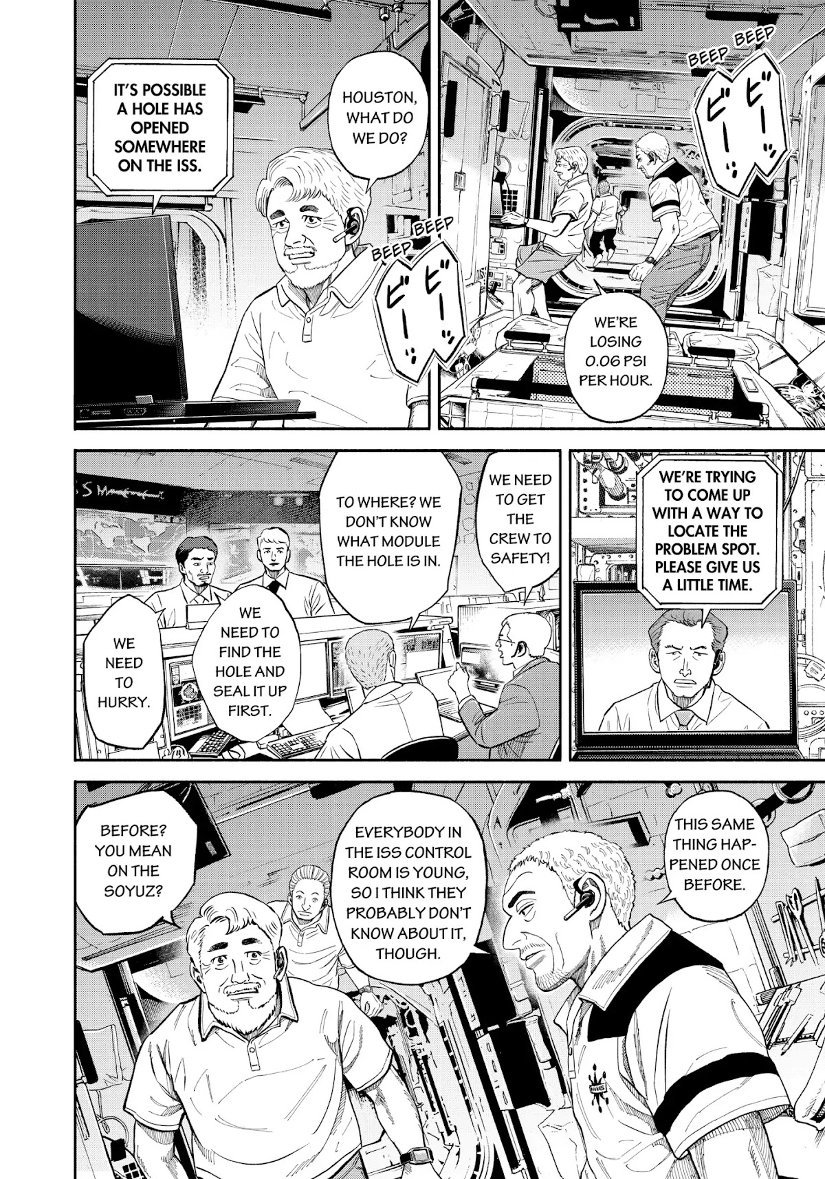Uchuu Kyoudai Chapter 344 page 9 - Chapter 344: A Five Millimeter Job