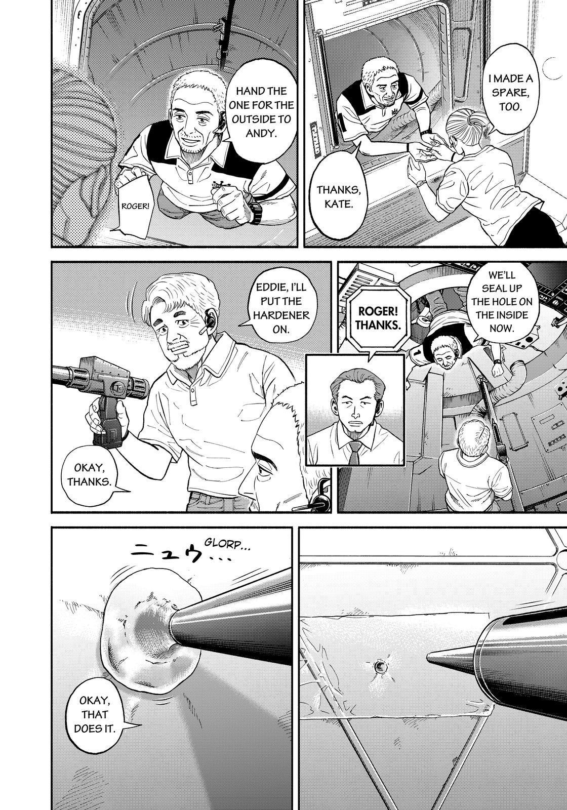 Uchuu Kyoudai Chapter 345 page 4 - Chapter 345