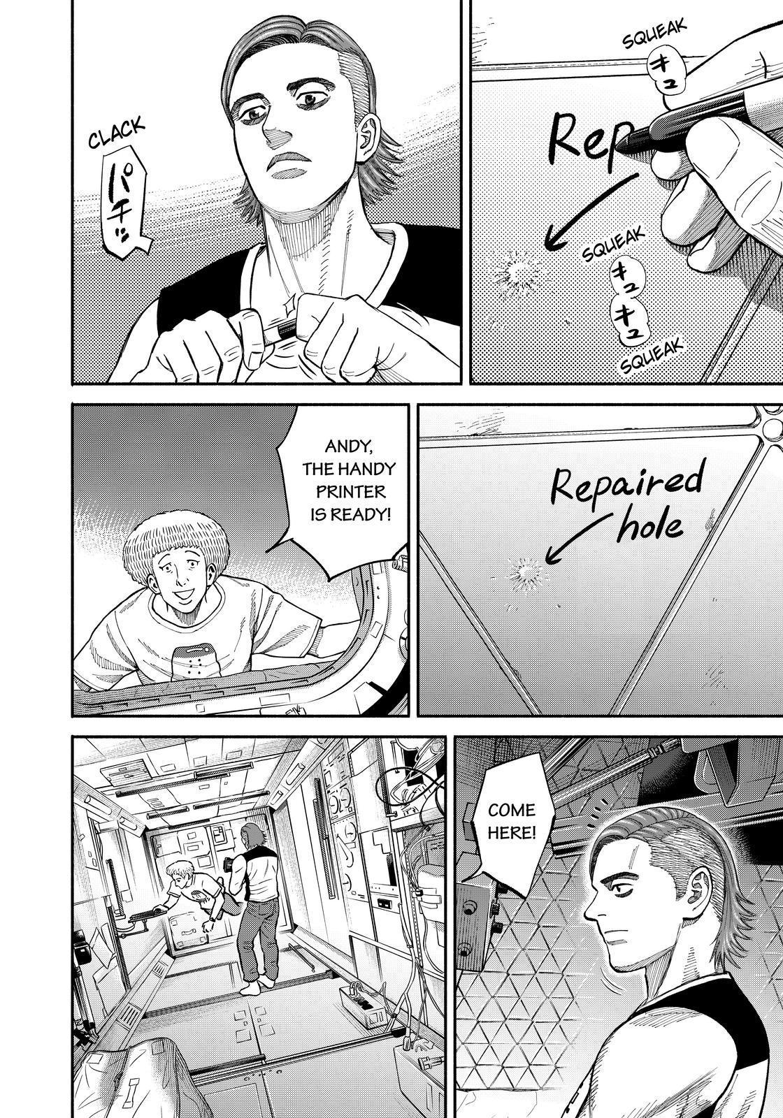 Uchuu Kyoudai Chapter 346 page 8 - Chapter 346