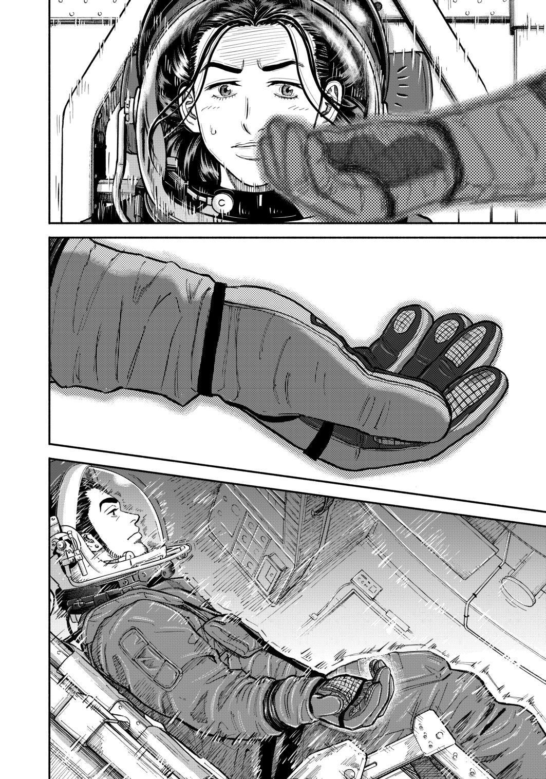 Uchuu Kyoudai Chapter 347 page 14 - Chapter 347