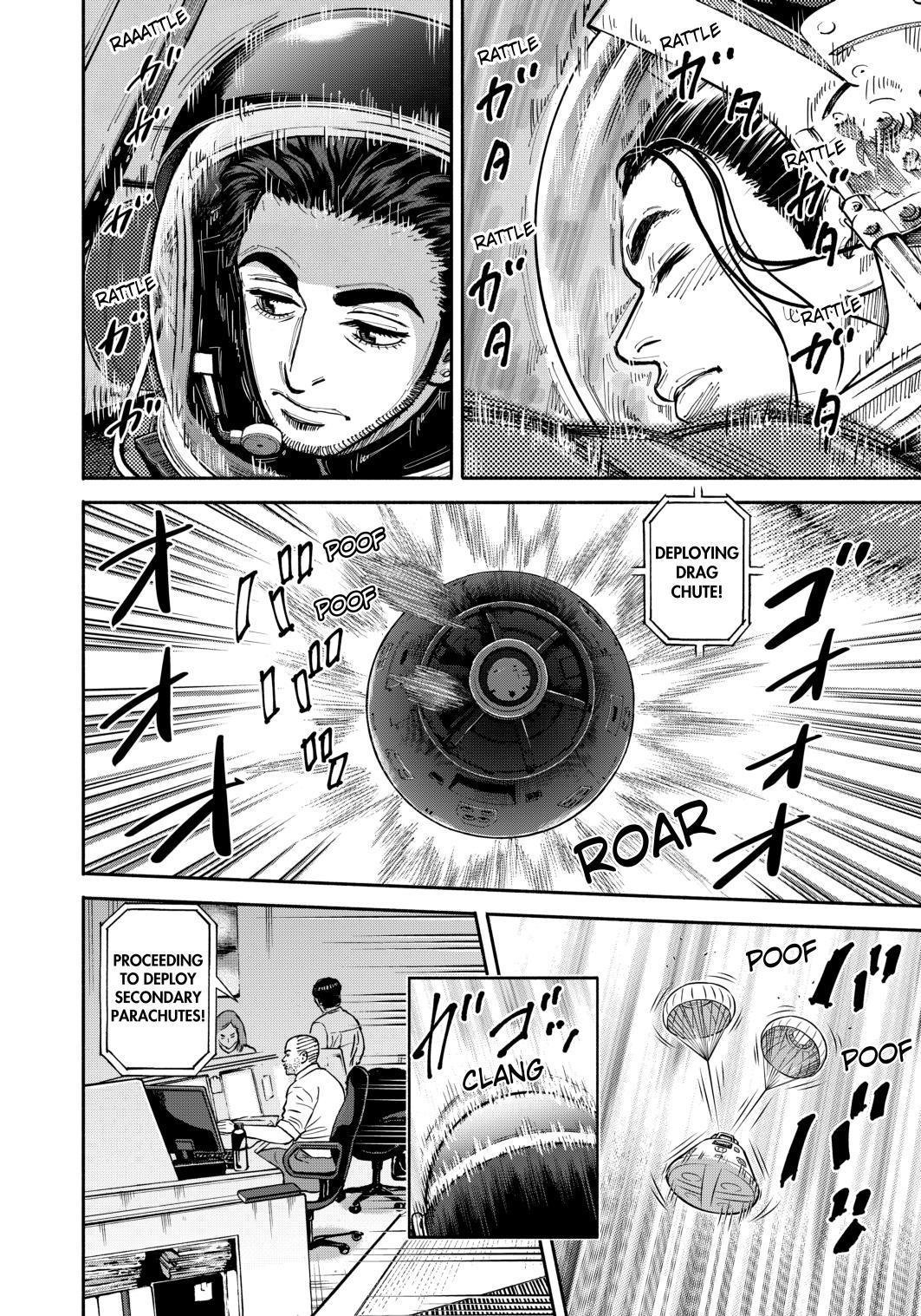 Uchuu Kyoudai Chapter 347 page 16 - Chapter 347