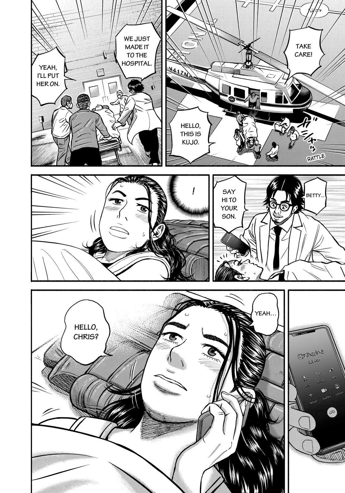 Uchuu Kyoudai Chapter 349 page 2 - Chapter 349