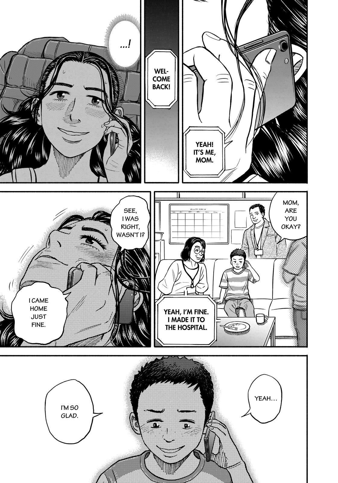 Uchuu Kyoudai Chapter 349 page 3 - Chapter 349