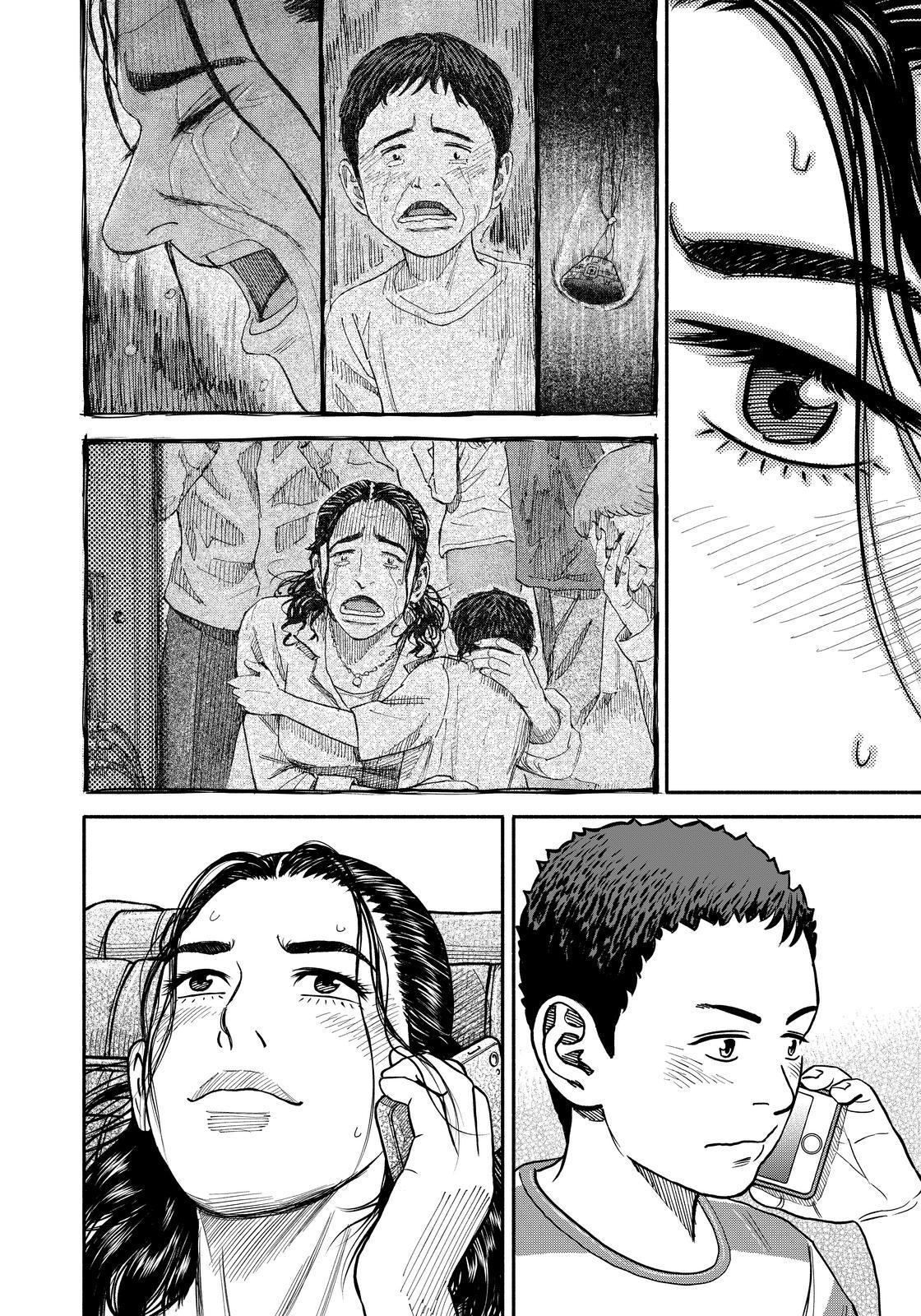 Uchuu Kyoudai Chapter 349 page 4 - Chapter 349