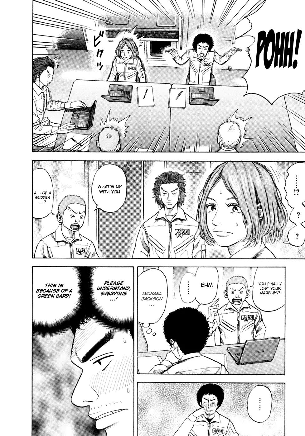 Uchuu Kyoudai Chapter 35 page 13 - Chapter 35 : Twisted Person