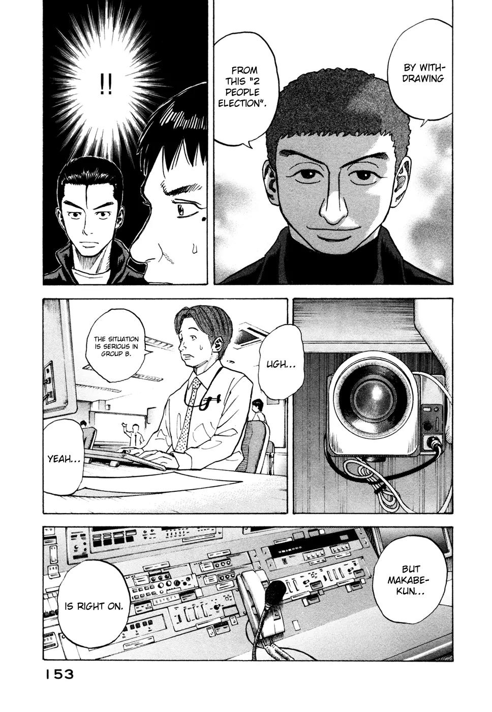 Uchuu Kyoudai Chapter 35 page 20 - Chapter 35 : Twisted Person