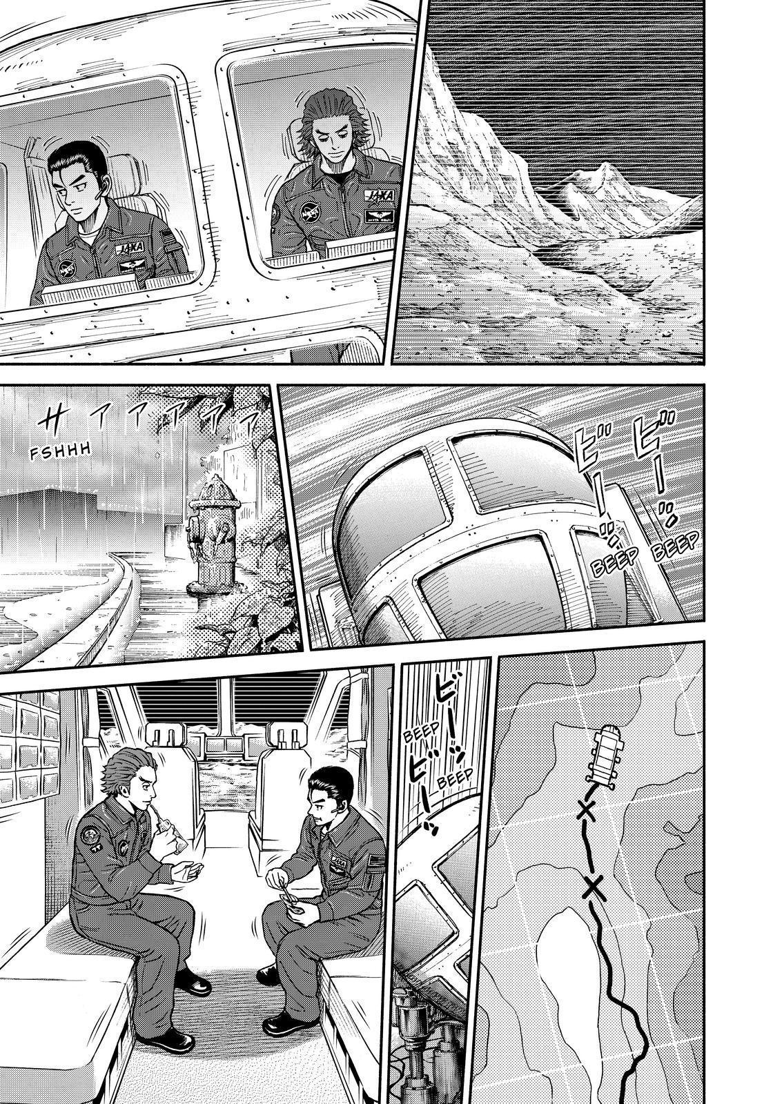 Uchuu Kyoudai Chapter 351 page 5 - Chapter 351