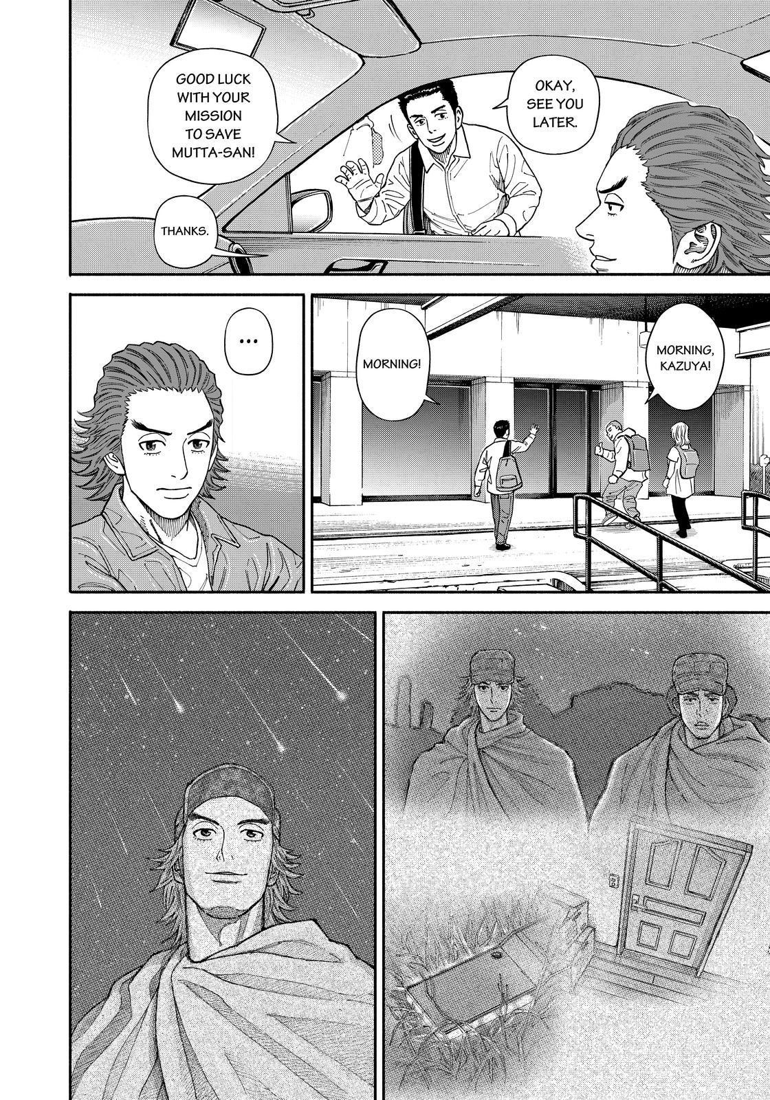 Uchuu Kyoudai Chapter 352 page 4 - Chapter 352