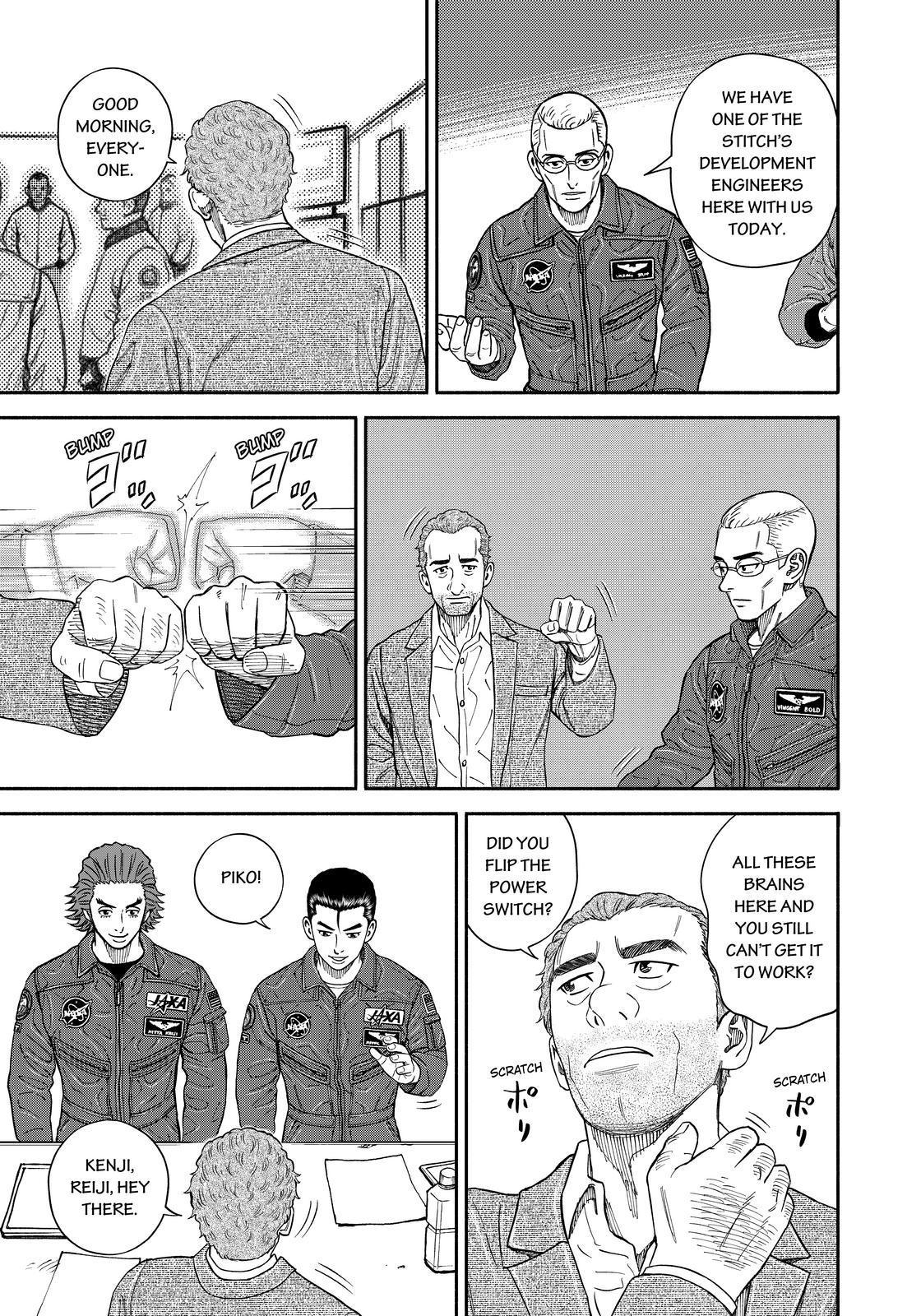 Uchuu Kyoudai Chapter 352 page 7 - Chapter 352