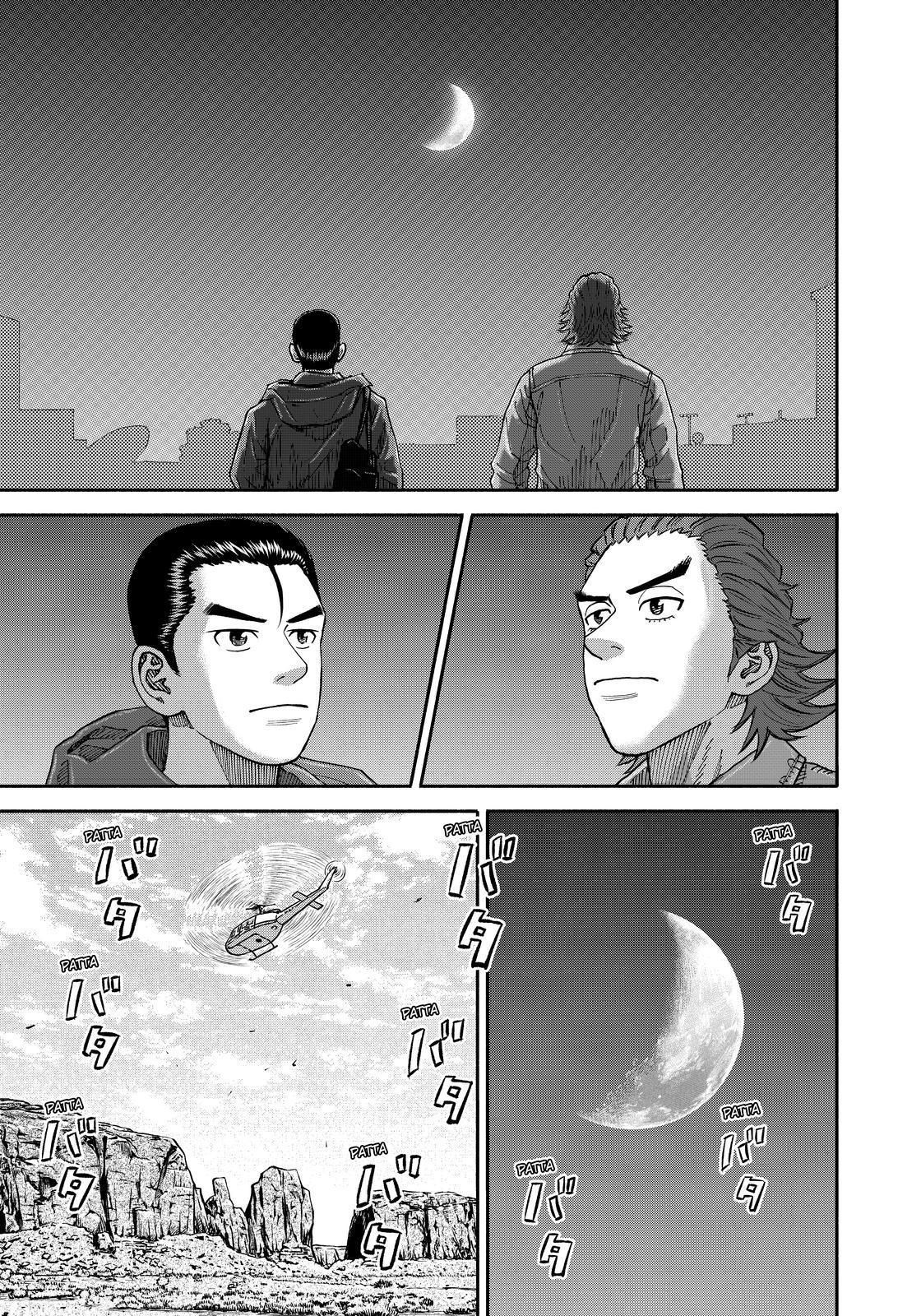 Uchuu Kyoudai Chapter 353 page 11 - Chapter 353