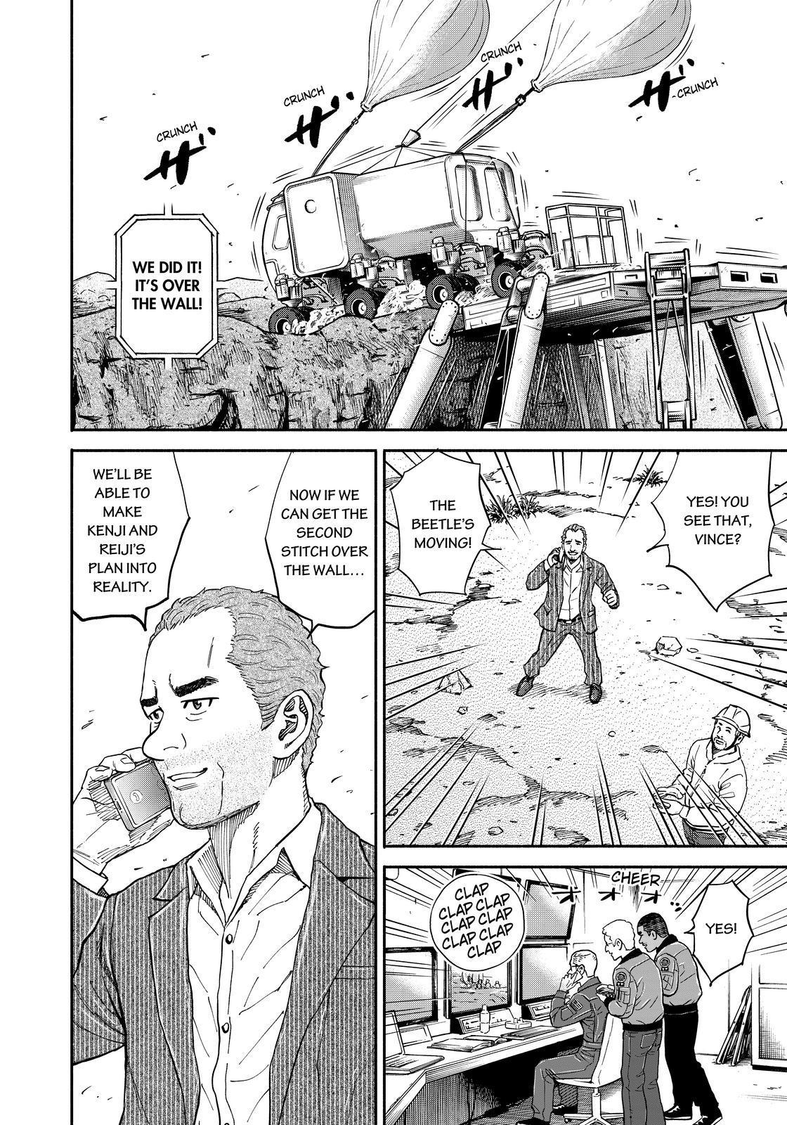 Uchuu Kyoudai Chapter 353 page 14 - Chapter 353