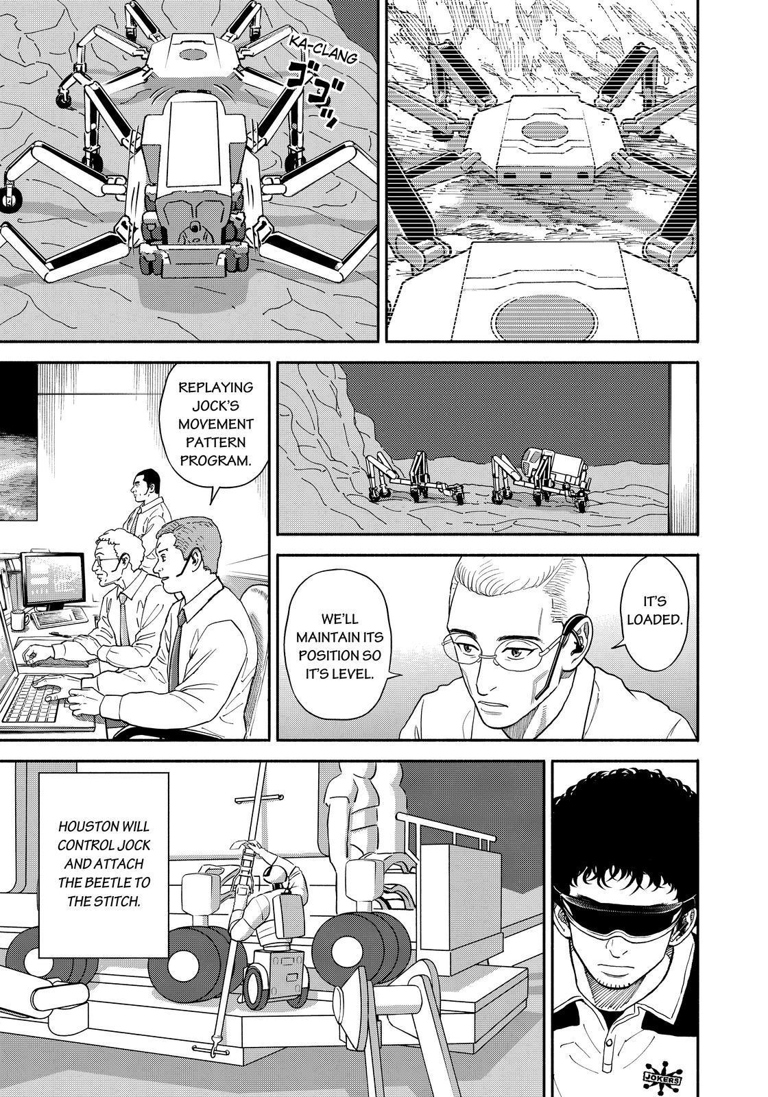 Uchuu Kyoudai Chapter 354 page 17 - Chapter 354