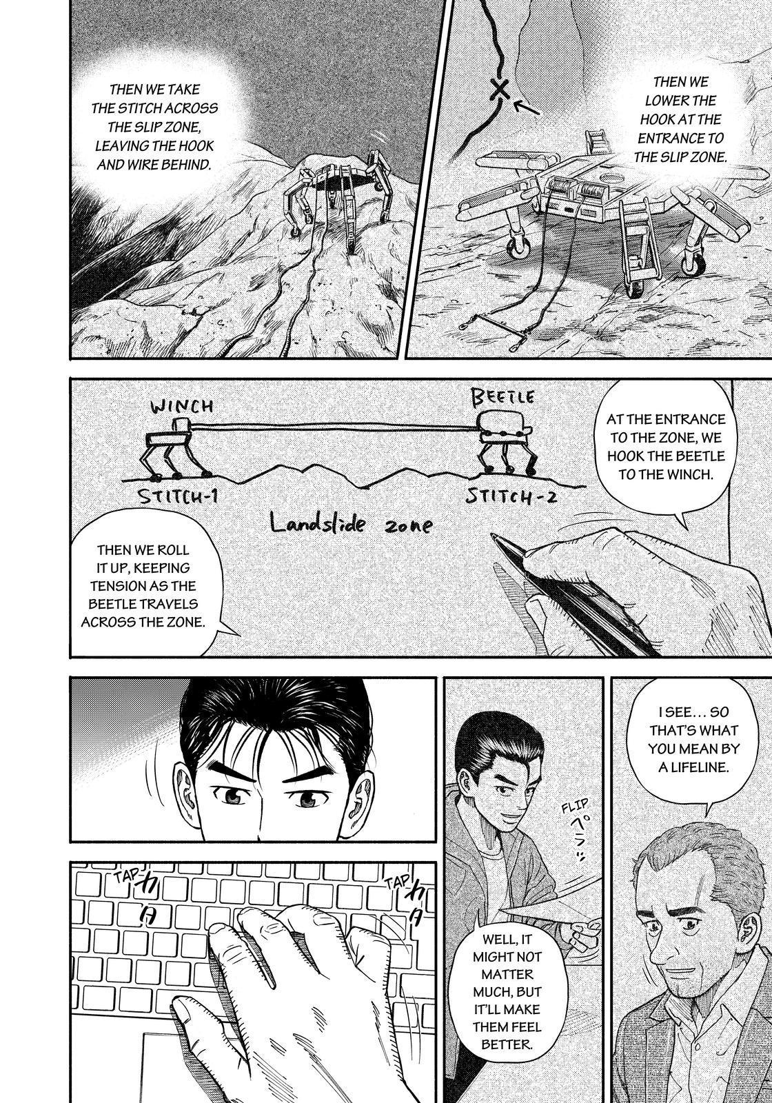 Uchuu Kyoudai Chapter 356 page 14 - Chapter 356