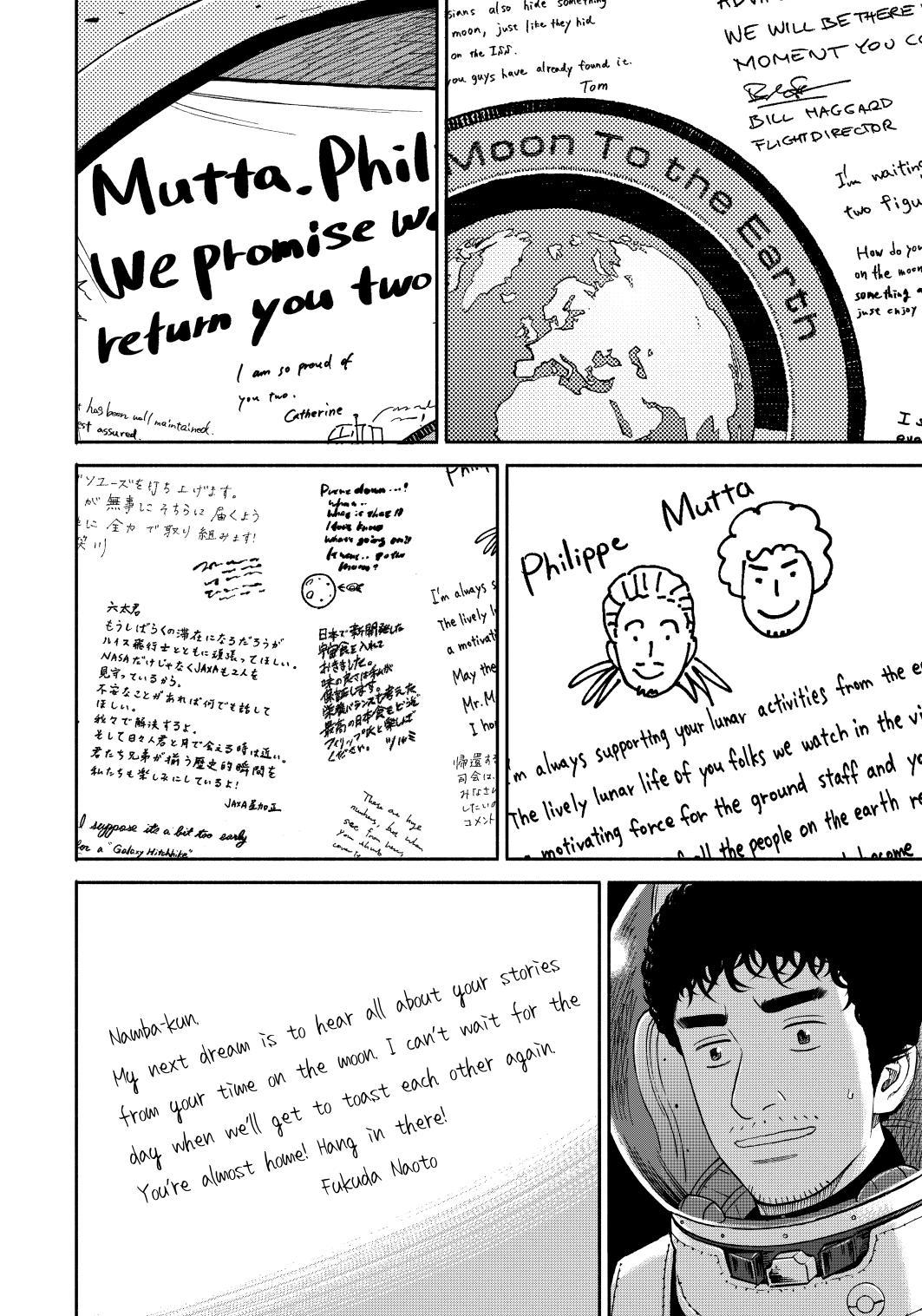 Uchuu Kyoudai Chapter 358 page 8 - Chapter 358