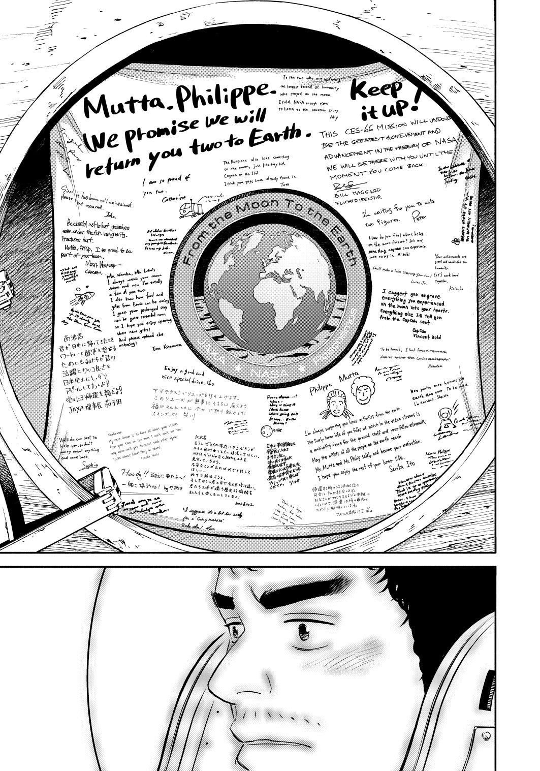 Uchuu Kyoudai Chapter 358 page 9 - Chapter 358