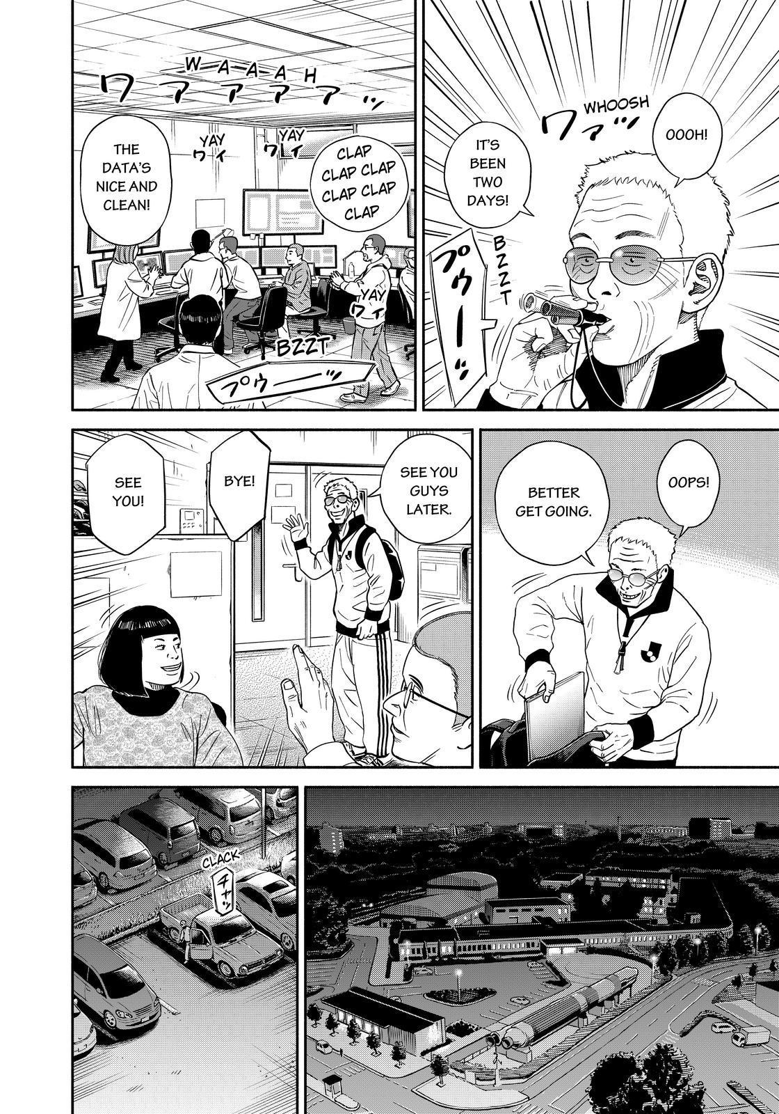 Uchuu Kyoudai Chapter 359 page 14 - Chapter 359