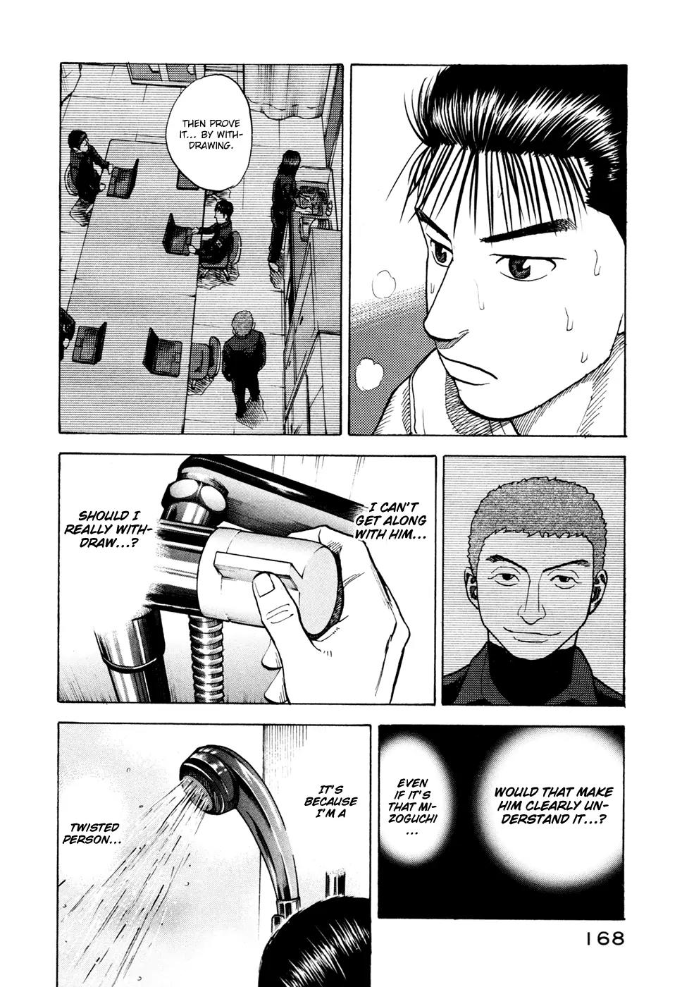 Uchuu Kyoudai Chapter 36 page 14 - Chapter 36 : Kape! Kenji!