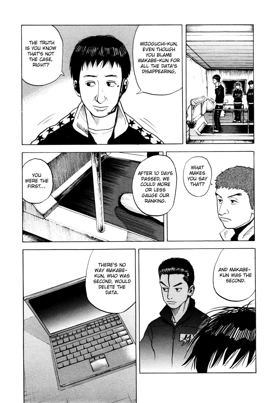 Uchuu Kyoudai Chapter 36 page 15 - Chapter 36 : Kape! Kenji!