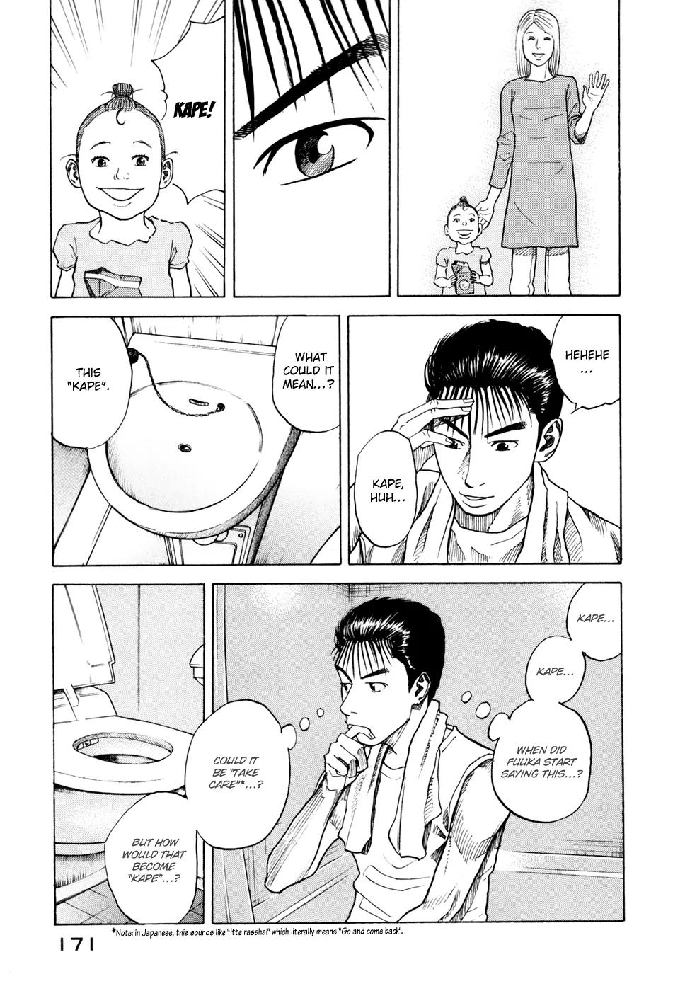 Uchuu Kyoudai Chapter 36 page 17 - Chapter 36 : Kape! Kenji!