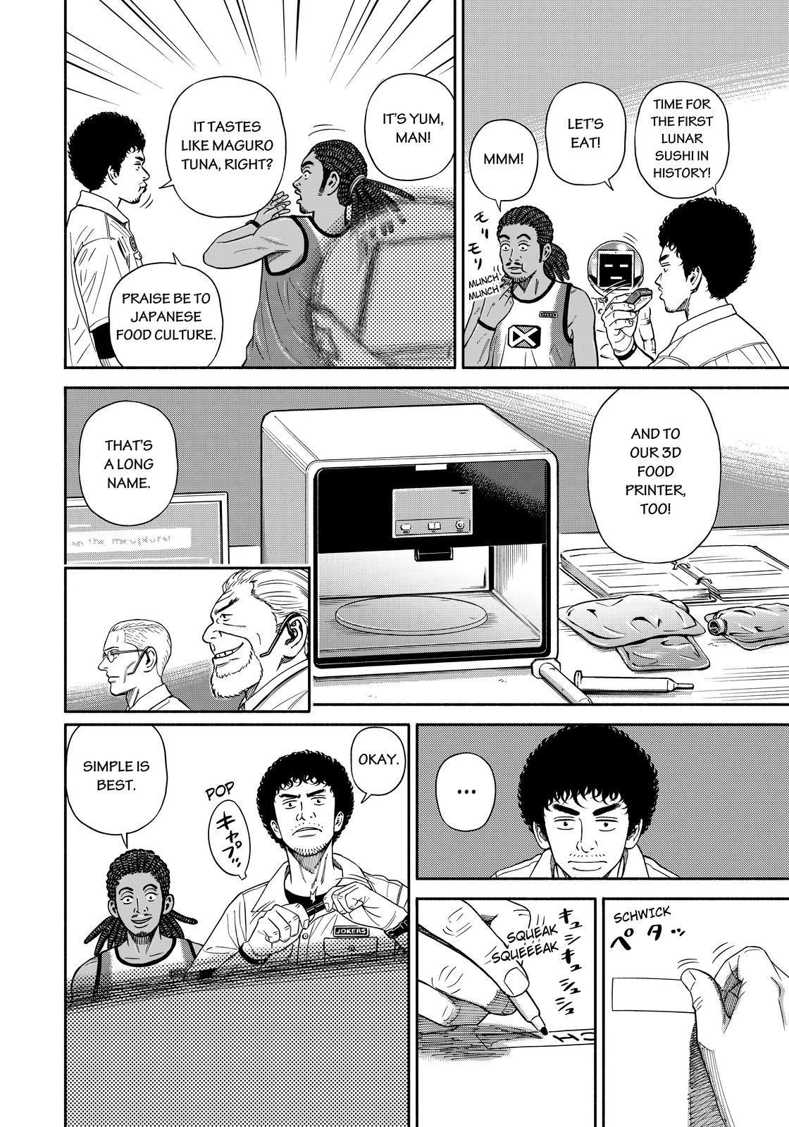 Uchuu Kyoudai Chapter 360 page 2 - Chapter 360