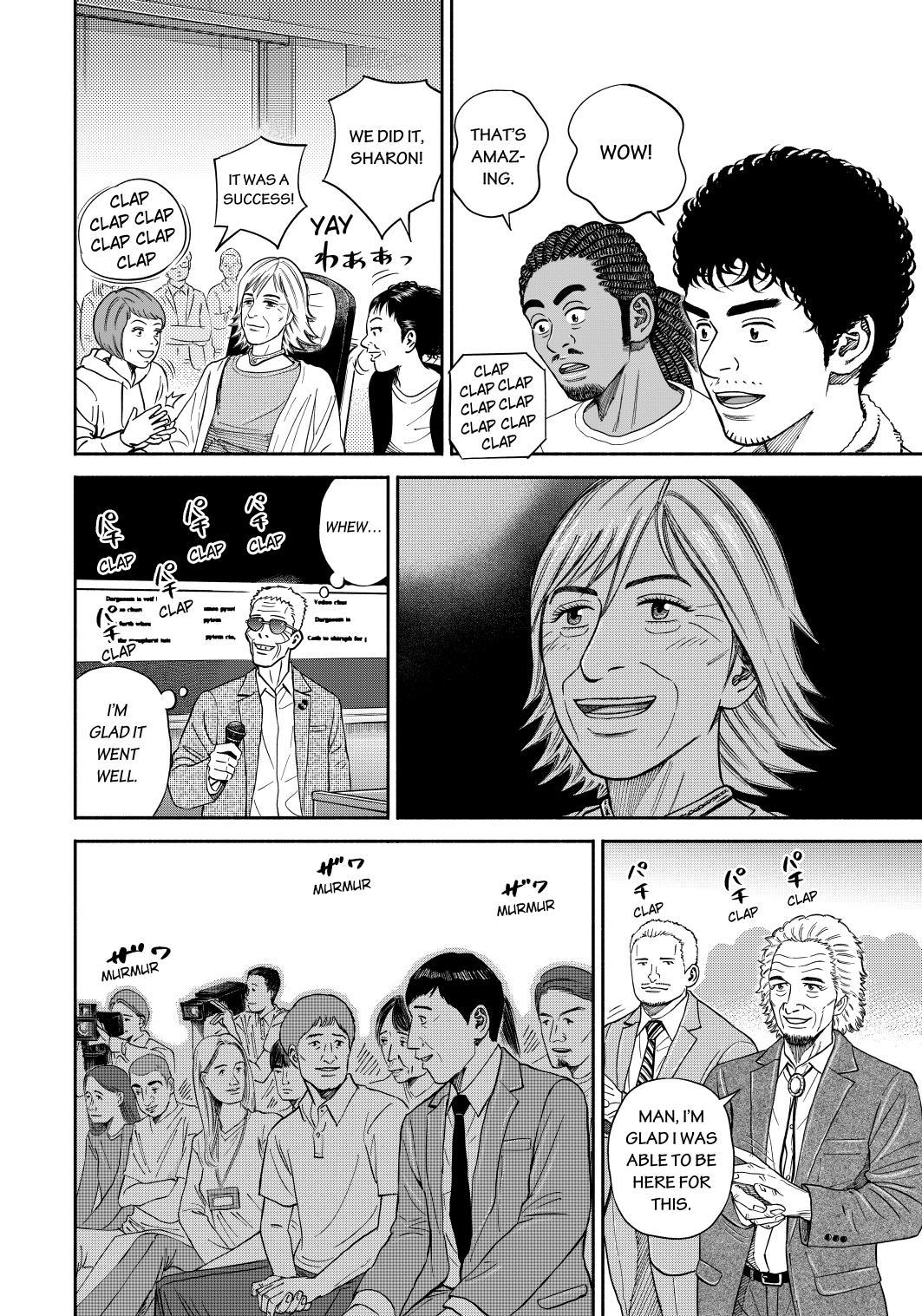 Uchuu Kyoudai Chapter 361 page 12 - Chapter 361