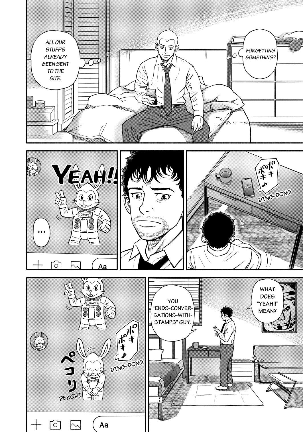 Uchuu Kyoudai Chapter 365 page 4 - Chapter 365