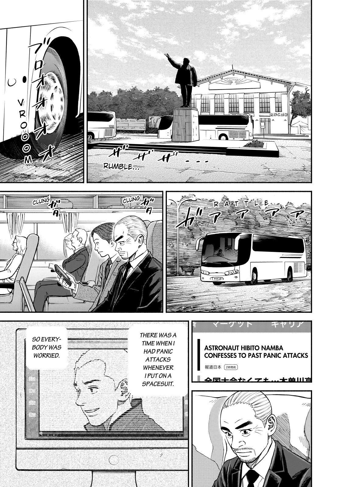 Uchuu Kyoudai Chapter 366 page 7 - Chapter 366