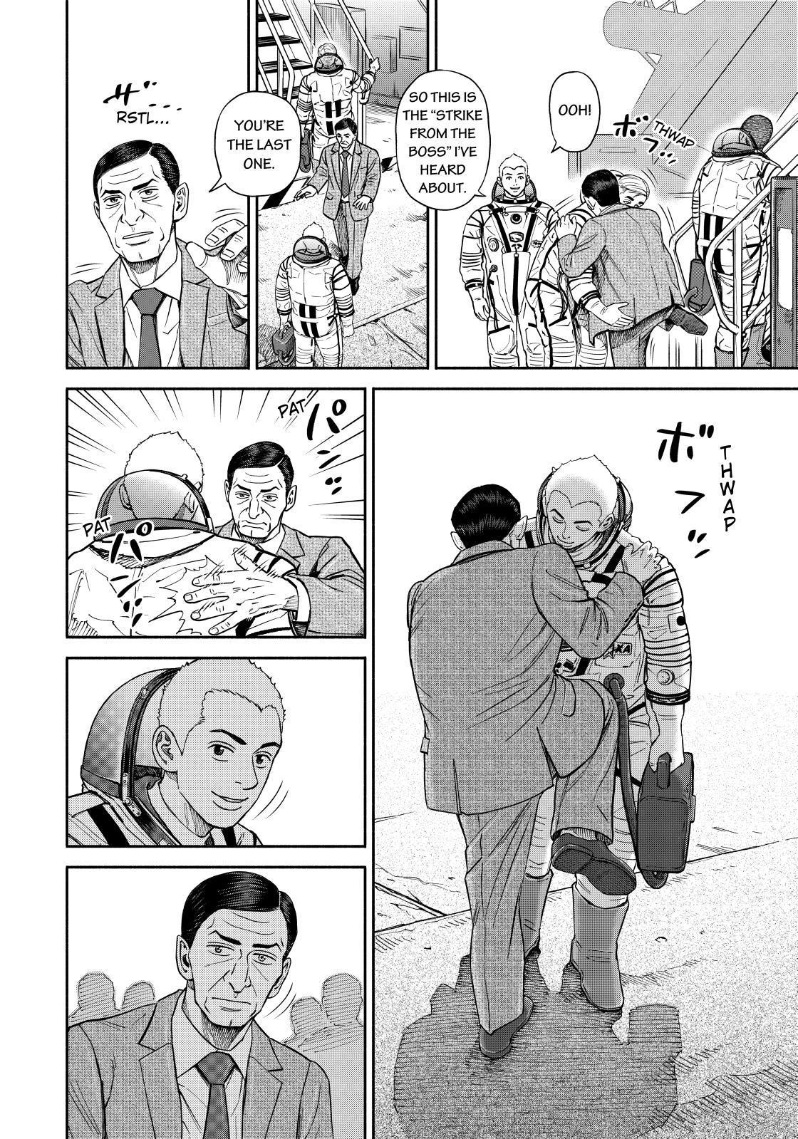 Uchuu Kyoudai Chapter 367 page 14 - Chapter 367