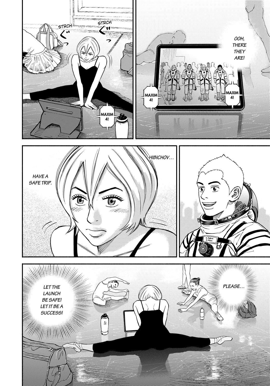 Uchuu Kyoudai Chapter 367 page 8 - Chapter 367