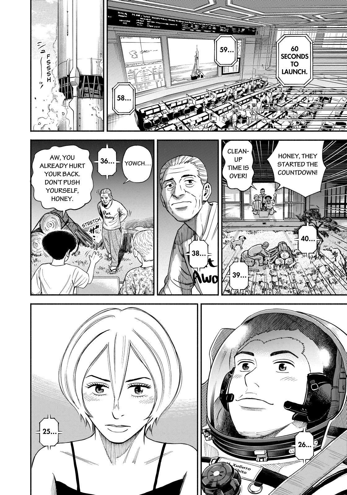 Uchuu Kyoudai Chapter 368 page 6 - Chapter 368