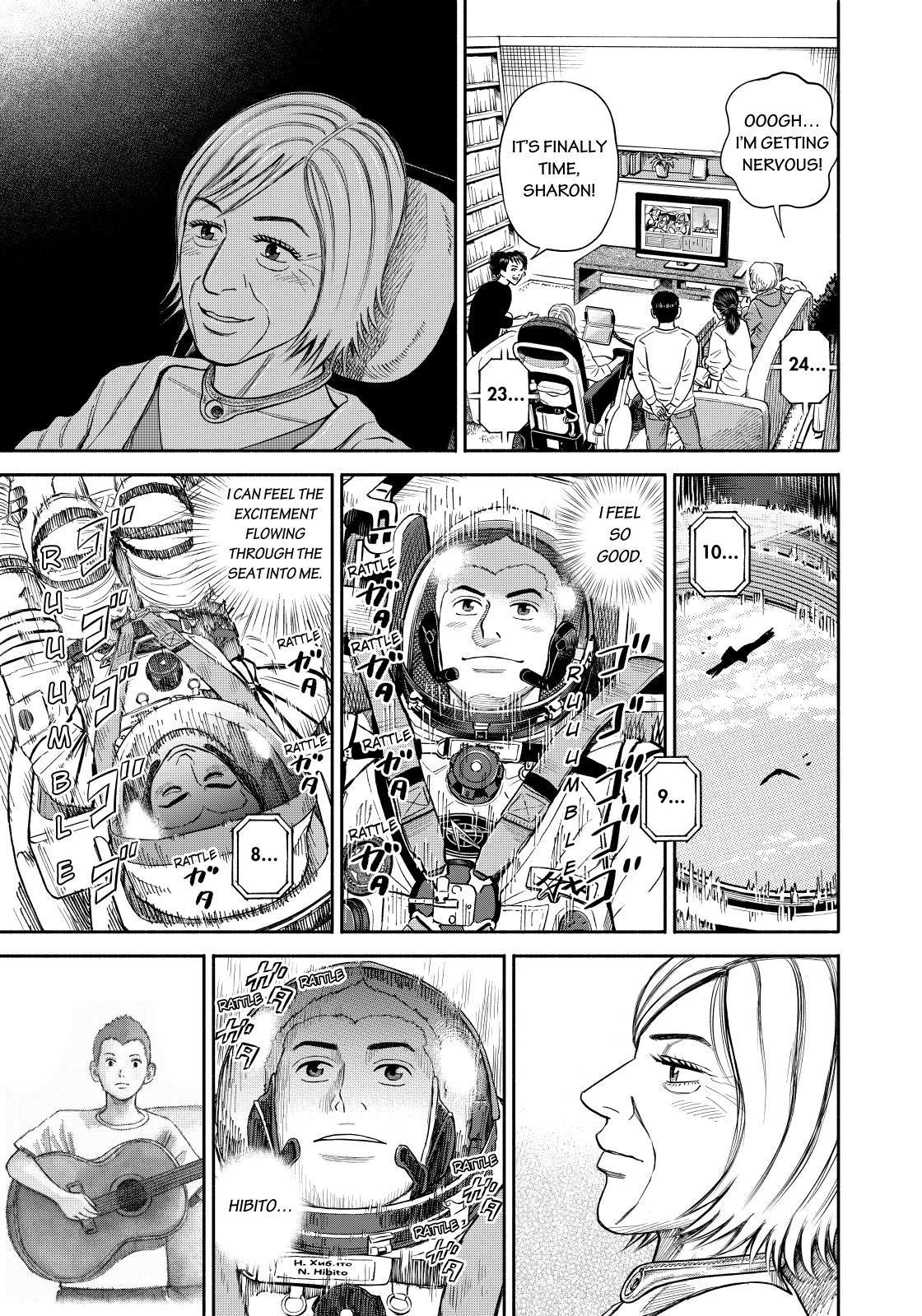 Uchuu Kyoudai Chapter 368 page 7 - Chapter 368