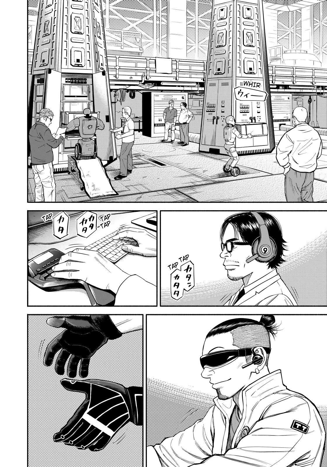 Uchuu Kyoudai Chapter 370 page 4 - Chapter 370