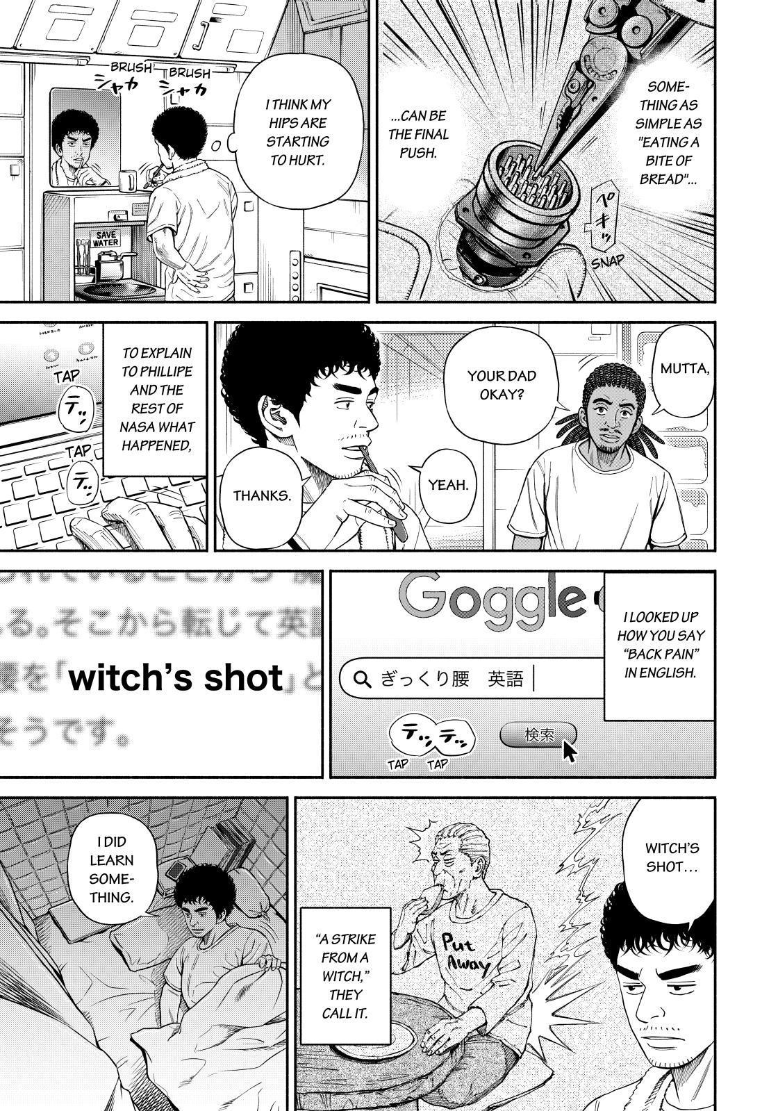 Uchuu Kyoudai Chapter 371 page 19 - Chapter 371