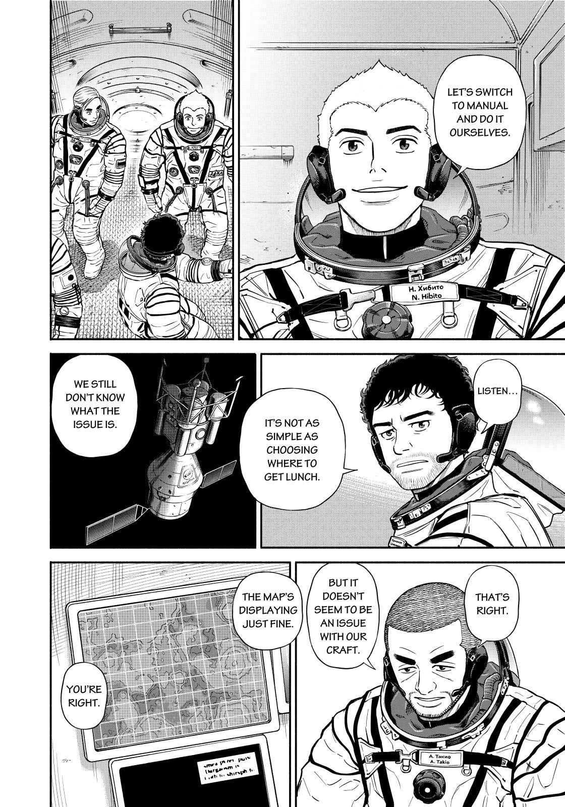 Uchuu Kyoudai Chapter 373 page 12 - Chapter 373