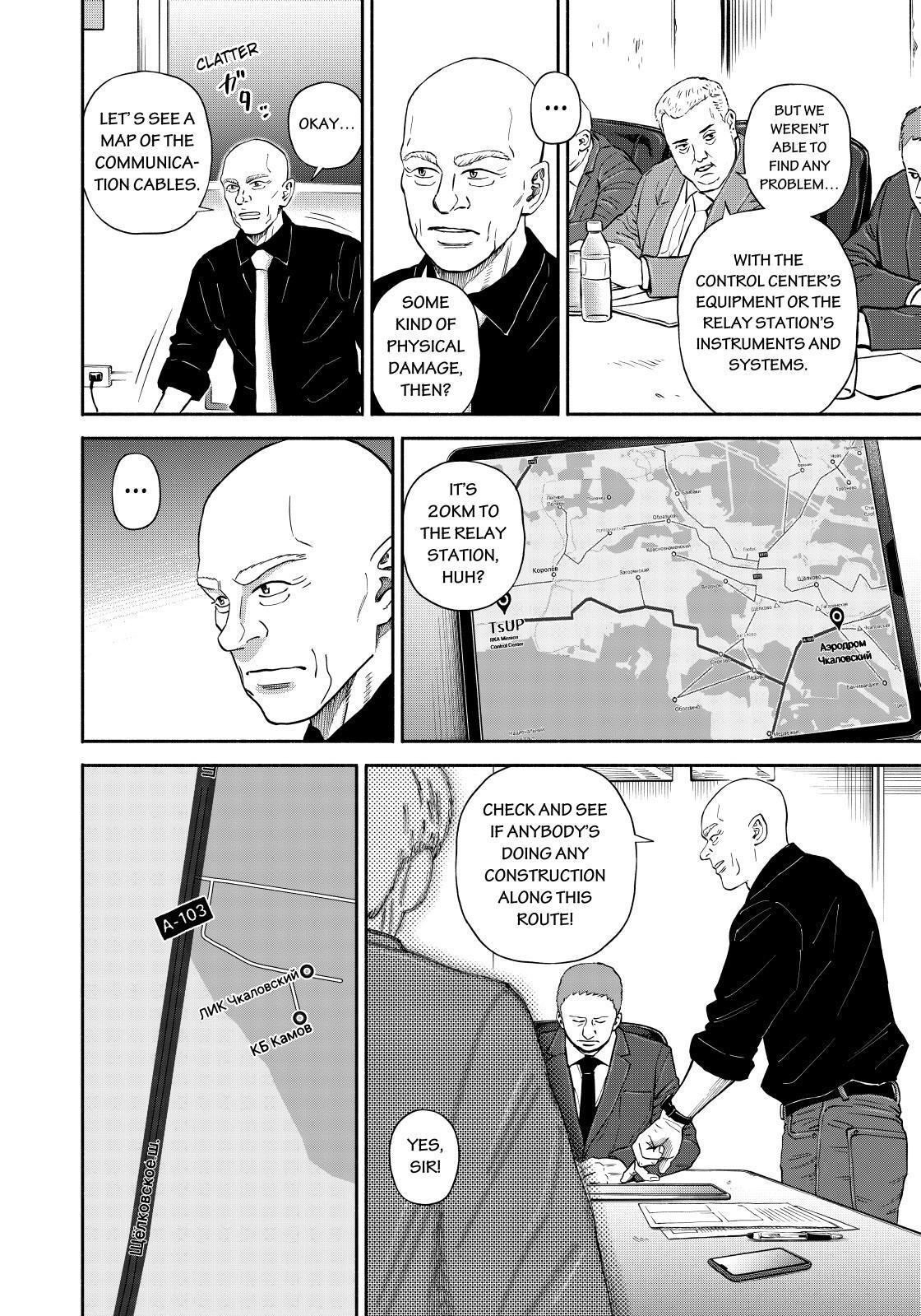 Uchuu Kyoudai Chapter 373 page 14 - Chapter 373