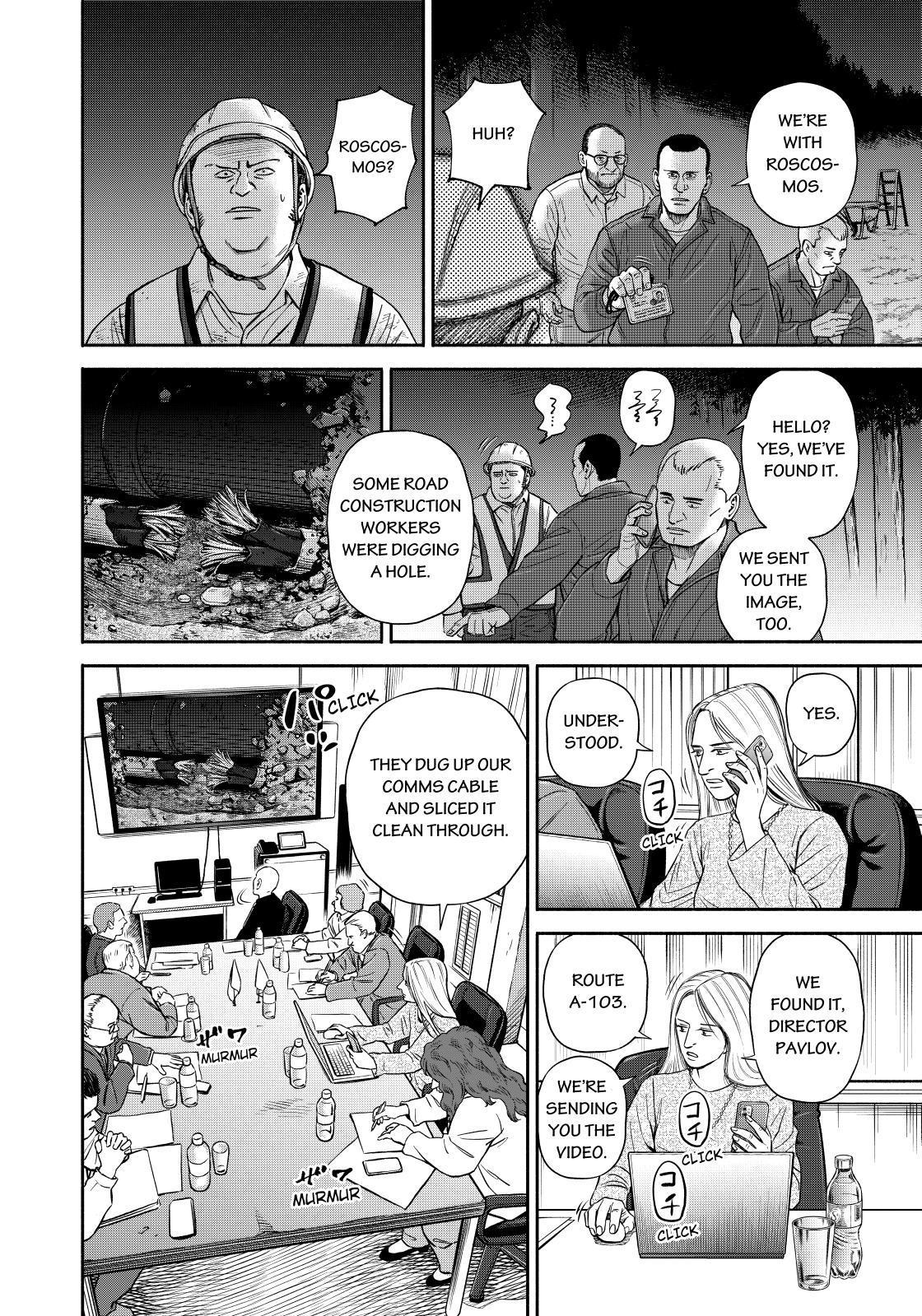 Uchuu Kyoudai Chapter 373 page 16 - Chapter 373