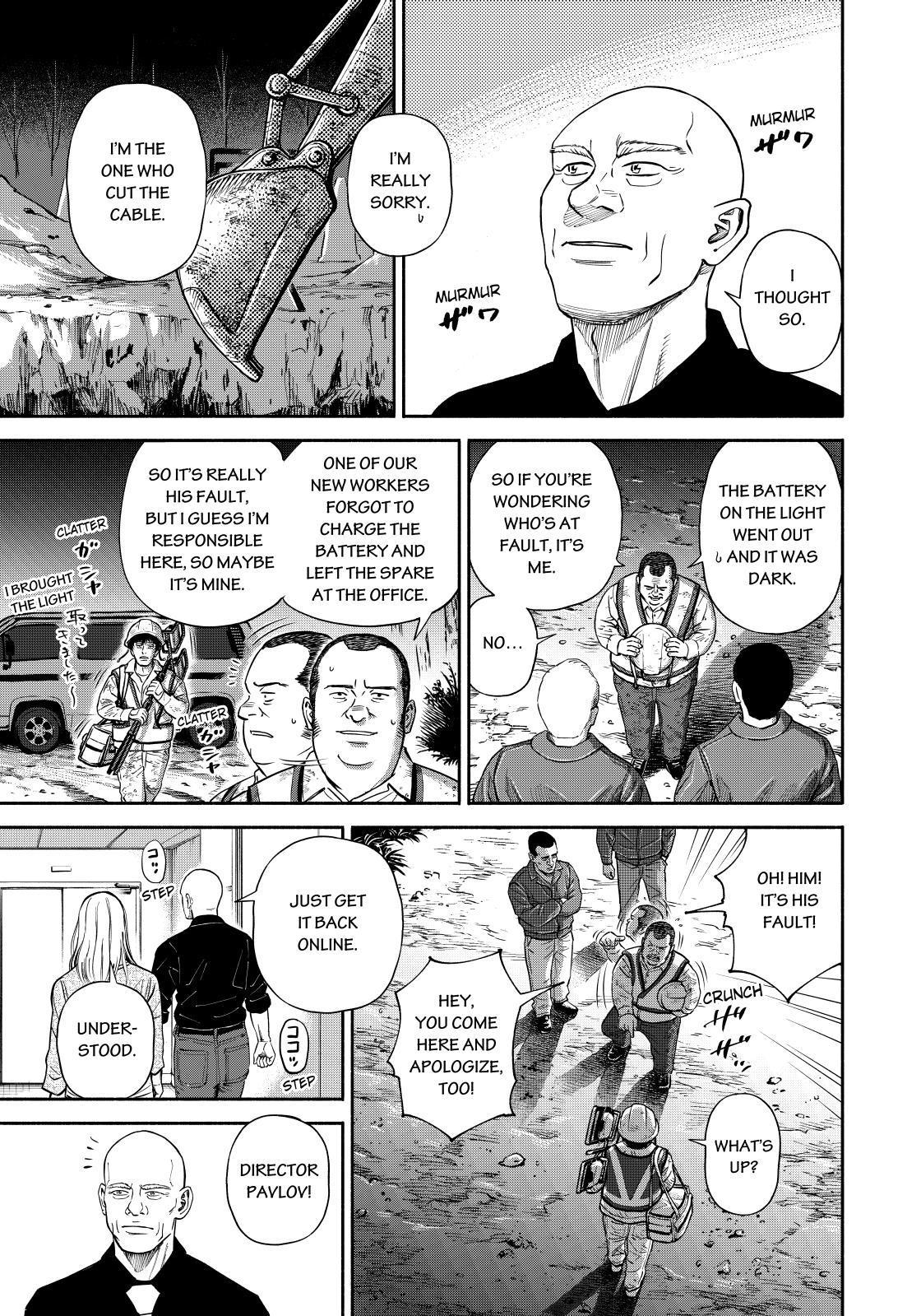 Uchuu Kyoudai Chapter 373 page 17 - Chapter 373