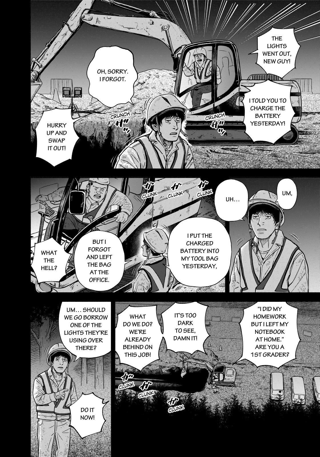 Uchuu Kyoudai Chapter 373 page 2 - Chapter 373
