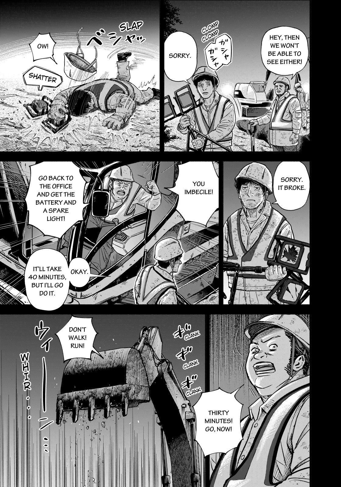 Uchuu Kyoudai Chapter 373 page 3 - Chapter 373