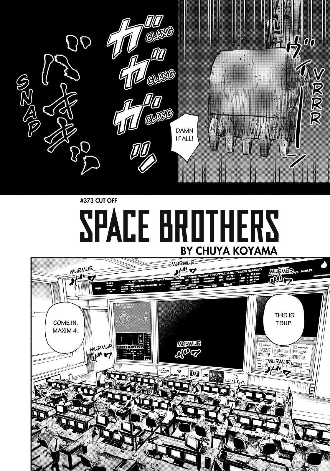 Uchuu Kyoudai Chapter 373 page 4 - Chapter 373