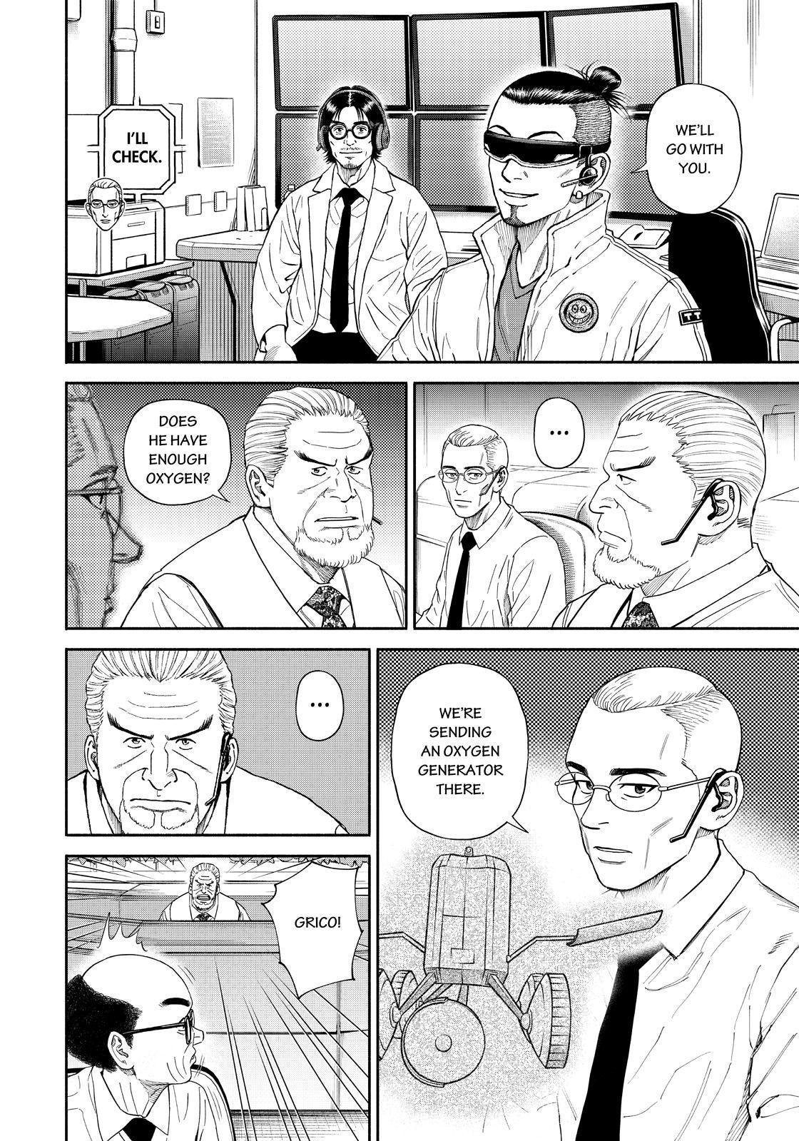 Uchuu Kyoudai Chapter 374 page 14 - Chapter 374