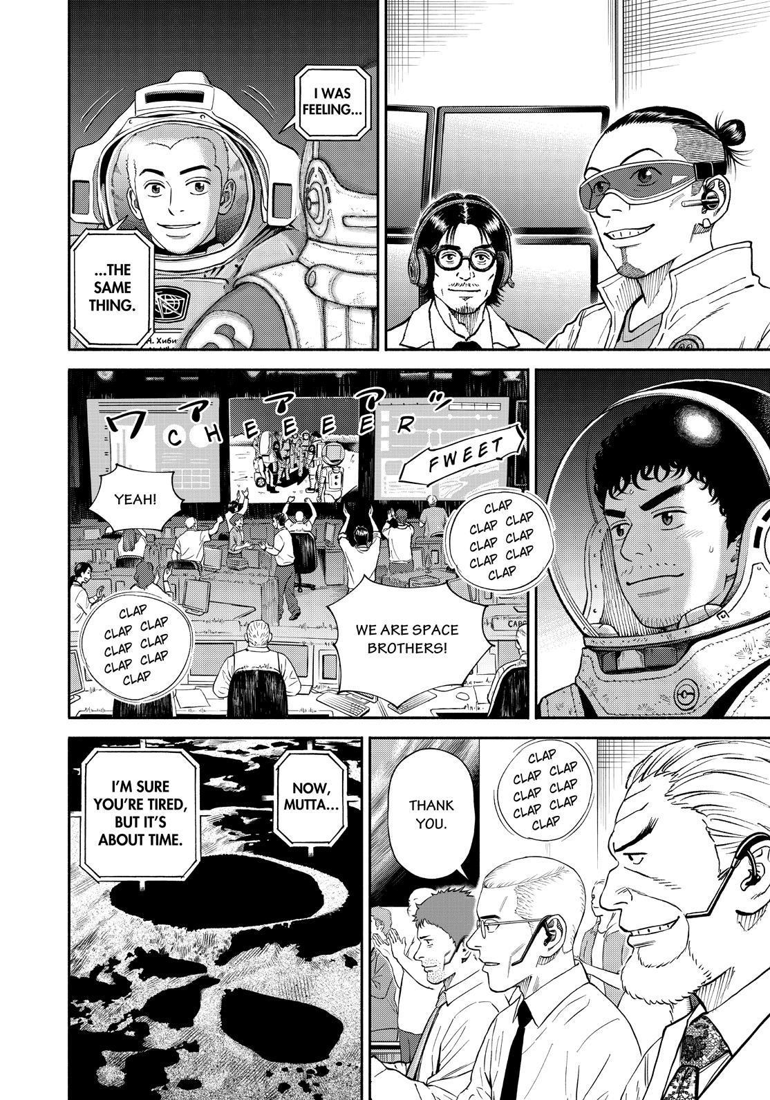 Uchuu Kyoudai Chapter 376 page 18 - Chapter 376