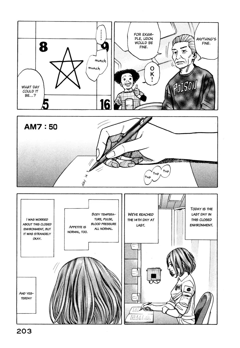 Uchuu Kyoudai Chapter 38 page 4 - Chapter 38 : The Cruelest Thing